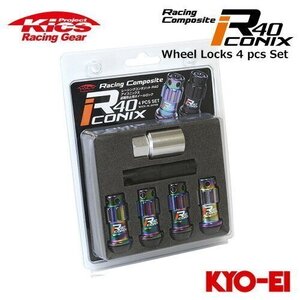 協永産業 Kics レーシングコンポジットR40 アイコニックス ロックナット4個セット M12×P1.5 ネオクロ/ブラック アルミ製キャップ