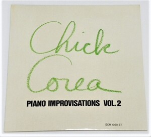 ★ 美盤 場 盤 盤 盤 阿吾 美盤 美盤 ★ ECM原盤 ECM 1020 ST ★ PIANO IMPROVISATIONS VOL.2 ○ CHICK COREA ★ PRINTED IN GERMANY ★ ■