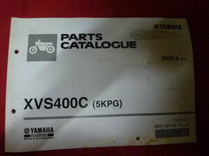 ヤマハ★XVS400C　ドラッグスター　パーツカタログ★５KPG