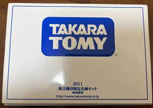 タカラトミー　株主優待限定セット2011年　トランスフォーマー　ポケモンピカチュウ