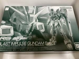 未開封　ガンプラ　プレミアムバンダイ　限定　RG1/144　ブラストインパルス　スペックⅡ