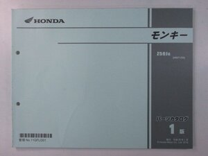 モンキー パーツリスト 1版 ホンダ 正規 中古 バイク 整備書 AB27 AB28E MONKEY Monkey Z50JG AB27-230 車検 パーツカタログ 整備書