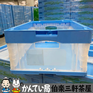 中古　折り畳みコンテナ（プラスチック製）約30L（メーカー混合）　ブルー　100枚　指定場所引取のみ（埼玉県三郷市）