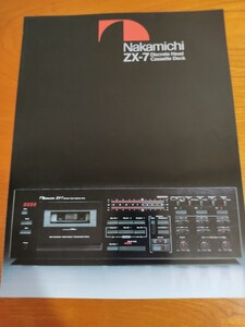 Nakamichi ZX-7 Discr Head Cassette Deck カタログ　昭和57年7月　ナカミチ