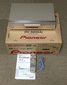 パイオニア　DV-S858Ai DSD to S/PDIF変換内蔵 SACD to PCM