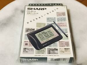 ★新品★レア物　レトロ★SHARP シャープ ポケットブレイン PA-B1 ブルーイッシュグレー　液晶タッチメモ 電話帳 電卓 時計 予定管理★