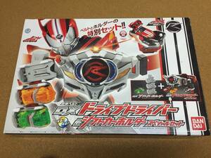 仮面ライダードライブ 変身ベルトDX ドライブドライバー&シフトカーホルダースペシャルセット 新品未開封