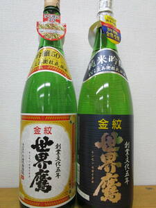 埼玉・小山本家酒造　吟醸＆純米吟醸・世界鷹1.8Ｌ2本セット