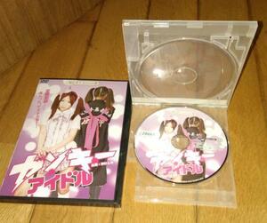 沖ひとみ,主演・●ヤンキーアイドル　（2012年）　「映画・DVD」　レンタル落ちDVD