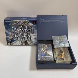 新品未使用　ヴァルキリープロファイル２　シルメリア　ＡＲＴＩＦＡＣＴ　ＢＯＸ PS2 セット PlayStation2 札OR01