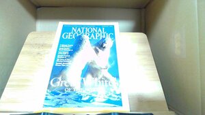 NATIONAL GEOGRAPHIC 2004年2月 　年　月　日 発行