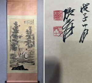 ■観心・時代旧蔵■C791中国古画 張大千 古書道 掛け軸 書画立軸 水墨中国画巻物 肉筆逸品 肉筆保証品