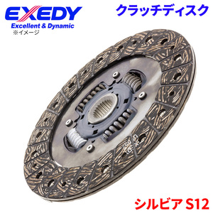 シルビア S12 ニッサン クラッチディスク NSD035U エクセディ EXEDY 取寄品