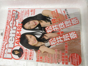 新品　新古本　バーゲンブック　Memew vol.46 表紙&ピンナップ松井珠理奈+松井玲奈(SKE 48)AKB 　アイドル