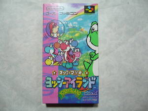 【★１８】任天堂Nintendo、スーパーファミコンソフト、ヨッシーアイランド、新品未使用未開封品、希少・貴重品、超美品、ジャンク品
