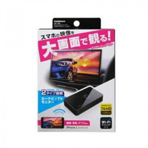 Miracast レシーバー HDMI/RCAケーブル付 KD-199