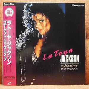 【LD】ラトーヤ・ジャクソン「ゴナ・ゲット・ロック・ライブ」　LaToya JACKSON