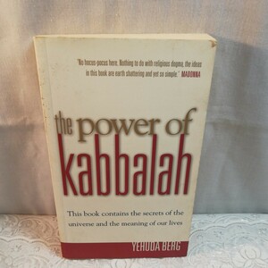 the power of kabbalah