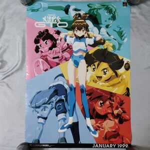 バトルアスリーテス大運動会GTO ゲーム　ポスター　B2サイズ 1999年