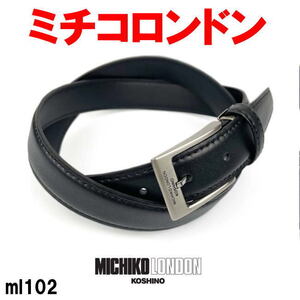 ブラック MICHIKO LONDON ミチコロンドン ml102 ピンバックル ベルト