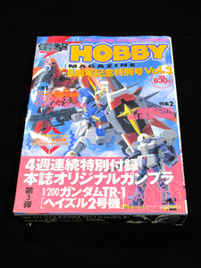 【★電撃ホビーマガジン 6周年記念特別号Vol.3 ★付録：1/200 ガンダムTR-1 ヘイズル2号機】★未組み立て品！★Zガンダム ADVANCE OF Z