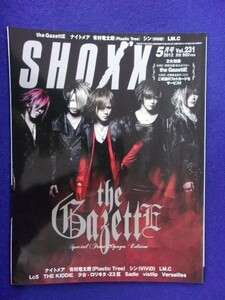 5130 SHOXXショックス 2012年5月号Vol.231 ★送料1冊200円・2冊250円★