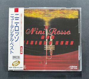 【VDP-1248/帯付】ニニ・ロッソ/ニュー・デジタル・ベスト　税表記なし 3200円　BEST ONE　Nini Rosso/New Digital Best