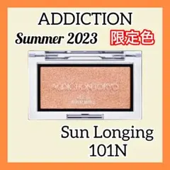 ★ADDICTION ブラッシュ ニュアンサー 101N Sun Longing