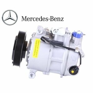 正規純正OEM MAHLE製 Mercedes-Benz エアコンコンプレッサー Bクラス W246 B180 B200 ACコンプレッサー コンプレッサー 0022306311 ベンツ