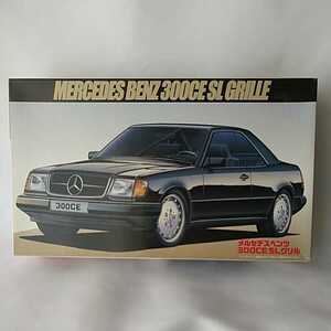 未組立 1/24 FUJIMI Mercedes-Benz 300CE SL グリル カスタム メルセデス・ベンツ 1987 W124 旧車 フジミ プラモデル モデルカー ミニカー