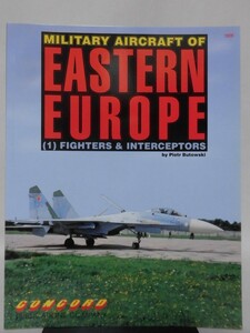 洋書 CONCORD 1028 東欧各国空軍戦闘機 写真集 MILITARY AIRCRAFT OF EASTERN EUROPE (1) FIGHTERS & INTERCEPTORS[1]B2422