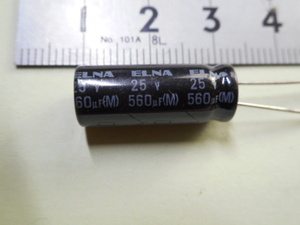 電解コンデンサー 560μF　25V ELNA　1個価格　未使用品　　【管128】