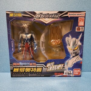 ☆新品 ウルトラアクションフィギュア ウルトラマンゼロ エフェクトセット 奥特曼 ウルトラマン BANDAI NAMCO バンダイ ナムコ 中国 限定