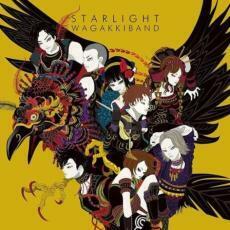 Starlight E.P. CD Only 盤 中古 CD