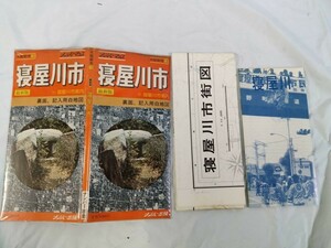 isg001 【古地図】「1:11000(1万1千分の1) 寝屋川市」昭和56年 大阪府/ナンバーマップ/ナンバー出版刊/古い地図/都市地図/タウンマップ