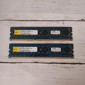 早い者勝ち即決 中古 PCパーツ 部品 CFD販売 elixer DDR3 メモリ 8GB （ 4GB × 2枚） PC3-10600U CL9 W3U1333Q-4G デスクトップ用 DIMM