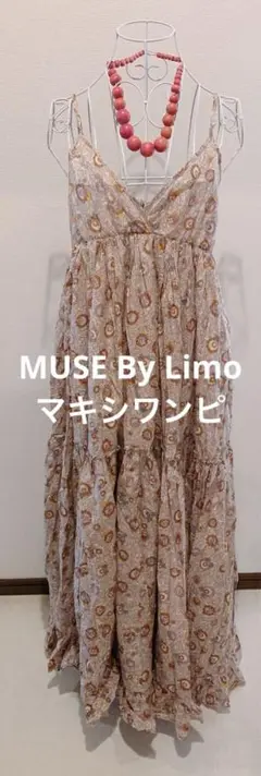 ミューズバイリモ花柄マキシ丈ワンピ