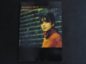 ZARD BEST Request Memorial オフィシャル ピアノ ＆ ヴォーカル 譜面集/楽譜 スコア_長B114