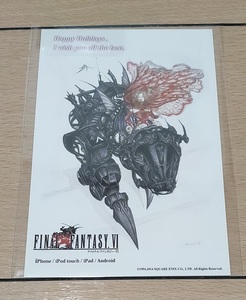 ファイナルファンタジーVI ポストカード ティナ 魔導アーマー FINAL FANTASY FF6 SQEX スクエニ 天野喜孝 YOSHITAKA AMANO