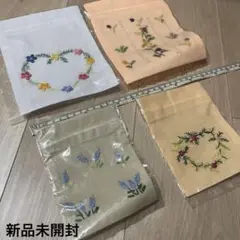 職人手刺繍　4枚セット　ポーチ　巾着　小物入れ