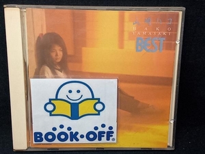 山崎ハコ CD ベスト