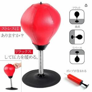 017　Kalorary パンチングボール ボクシング パンチングボール ホームボクシング用品 ストレス解消 パンチバッグ トレーニング用