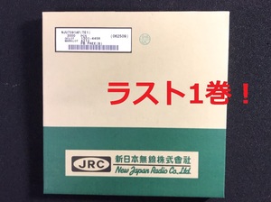 新日本無線 低電圧＆低消費電流　C-MOSオペアンプ NJU7091AF-TE1 PB FREE(B) 3000個/REEL [BOX105-3000]