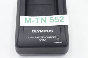 [M-TN 552] OLYMPUS オリンパス 充電器 BCS-1