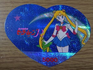 美少女戦士セーラームーンR 丸昌 ハートDEカード パート1 18番 デジタルキラ カード セーラームーン 美品