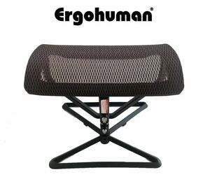 【送料無料/希少】エルゴヒューマン オットマン オレンジ 通気性メッシュ 純正品 新品 Ergohuman ブラウン 茶色系 オフィスチェア