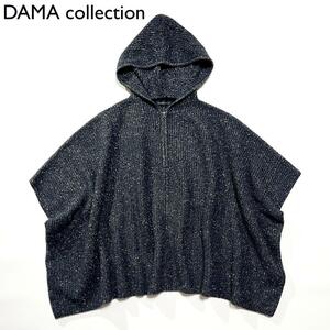 J144　DAMA collection　カシミヤ混ラメ糸ニットポンチョ　ケープ