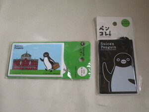ペンコレ　suica　カードケース　2個　坂崎千春スイカのペンギン　タッチアンドゴー
