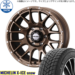 オーリス ブレイド レクサスIS 225/45R17 スタッドレス | ミシュラン Xアイス & マッドヴァンス08 17インチ 5穴114.3