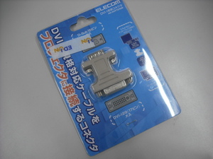 ★ELECOM ＤVI-Ｉ規格対応ケーブルを　プロジェクタ D-sub　に接続するコネクタ　ＤVI-Ｉ29（17ピン）メス　→　D-sub 15ピン オス　送込